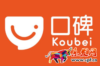 支付寶口碑推廣靠譜嗎 支付寶口碑推廣靠譜嗎