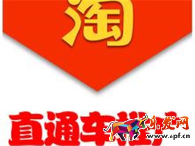 淘寶直通車圖片優(yōu)化技巧 淘寶直通車圖片優(yōu)化技巧