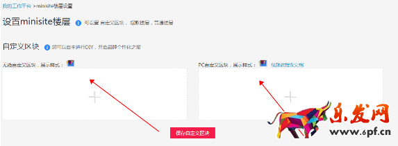 聚劃算主題團(tuán)入口圖尺寸