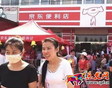 京東便利店加盟方式 京東便利店加盟方式