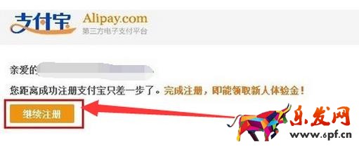 支付寶企業(yè)店鋪可以綁定個人支付寶嗎?如何綁定? 支付寶企業(yè)店鋪可以綁定個人支付寶嗎?如何綁定?