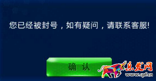淘寶封號了還能解封嗎?淘寶封號原因有哪些?