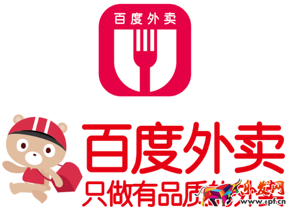 傳餓了么收購百度外賣,百度外賣稱未得到信息 傳餓了么收購百度外賣,百度外賣稱未得到信息