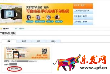 淘寶聯盟怎么有二維碼