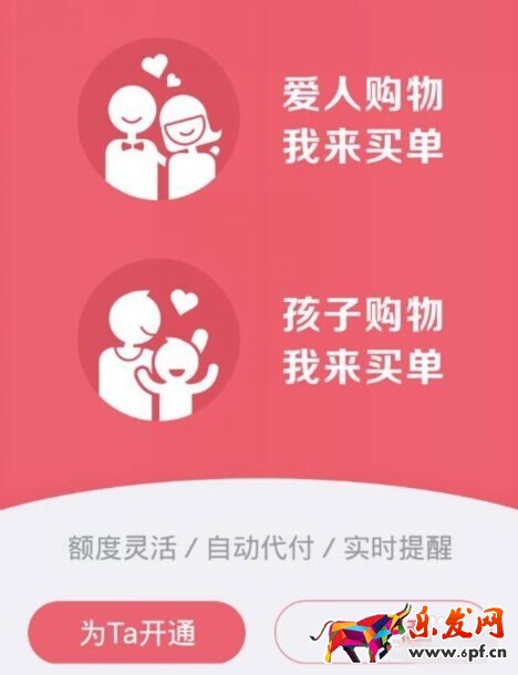 支付寶親密付怎么取消 支付寶親密付怎么取消