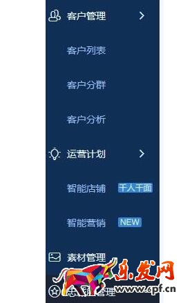 淘寶店鋪會員卡怎么刪3.jpg 淘寶店鋪會員卡怎么刪3.jpg