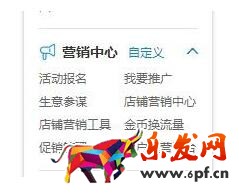 淘寶店鋪會員卡怎么刪2.jpg 淘寶店鋪會員卡怎么刪2.jpg