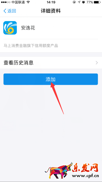 支付寶小黃人貸款在哪?支付寶小黃人怎么使用? 支付寶小黃人貸款在哪?支付寶小黃人怎么使用?