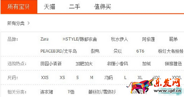 淘寶標題關(guān)鍵詞 淘寶標題關(guān)鍵詞