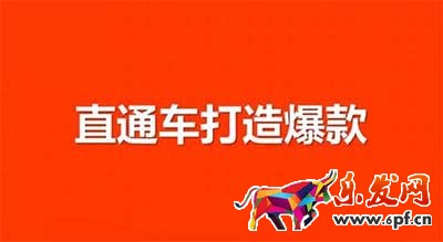 中小型賣家為何都開不好標品直通車?