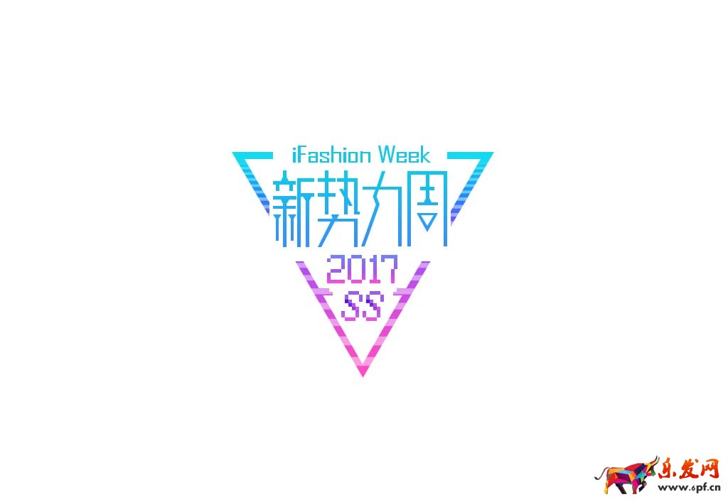 2017淘寶新勢(shì)力周logo 新勢(shì)力周多久一次2017?