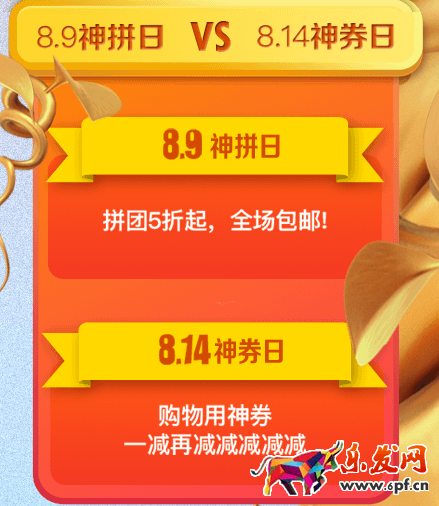 2017蘇寧易購818活動什么時候結束?2017蘇寧818攻略! 2017蘇寧易購818活動什么時候結束?2017蘇寧818攻略!