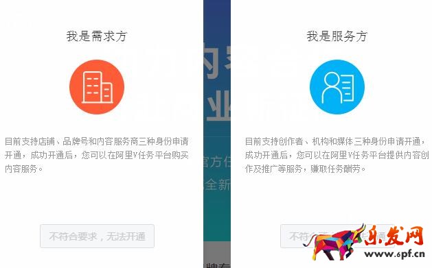 阿里V任務入口在哪里