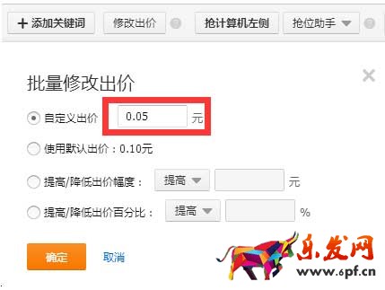 細(xì)數(shù)中小賣家關(guān)鍵詞之路的血與淚