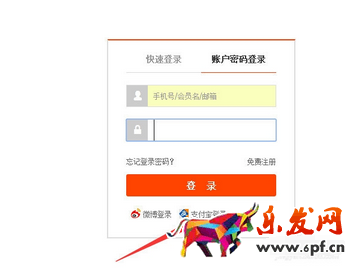 淘寶企業店鋪更換執照8.png 淘寶企業店鋪更換執照8.png