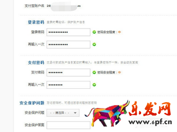 淘寶企業店鋪更換執照4.png 淘寶企業店鋪更換執照4.png