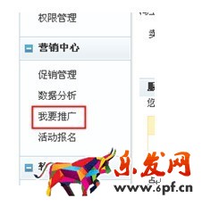 什么等級可以開淘寶客 什么等級可以開淘寶客