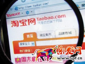 對(duì)淘寶小二處理不滿意 對(duì)淘寶小二處理不滿意