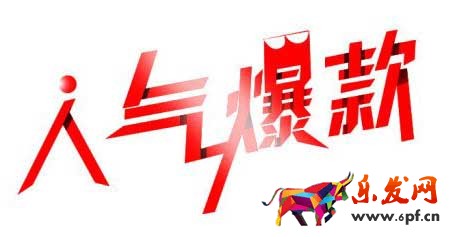 淘寶爆款怎么維護(hù)?怎么穩(wěn)定爆款流量?