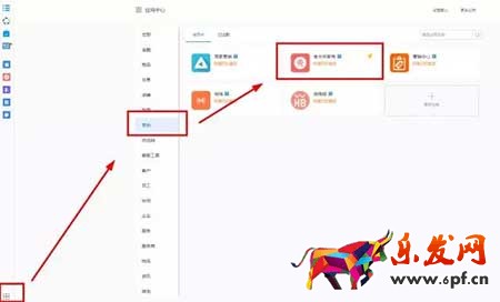 微淘能發布買家秀嗎? 微淘怎么發布買家秀?
