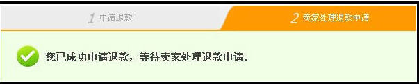 淘寶賣假貨退款不退貨 淘寶賣假貨退款不退貨