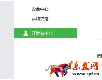 微信公眾號接口怎么做1.jpg 微信公眾號接口怎么做1.jpg