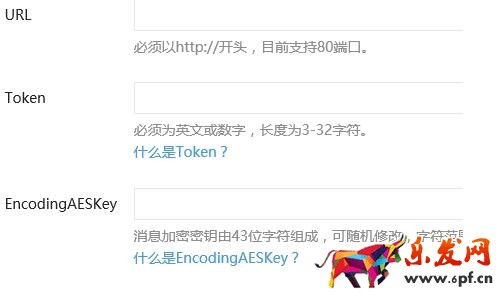 微信公眾號接口怎么做4.jpg 微信公眾號接口怎么做4.jpg