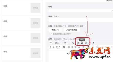 微信公眾號廣告尺寸3.jpg 微信公眾號廣告尺寸3.jpg