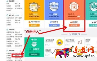 淘寶客如意投怎么設置1.jpg 淘寶客如意投怎么設置1.jpg