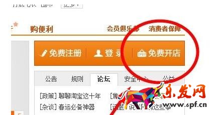 2017淘寶開店營業執照3.jpg 2017淘寶開店營業執照3.jpg