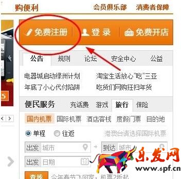 2017淘寶開店營業執照1.jpg 2017淘寶開店營業執照1.jpg