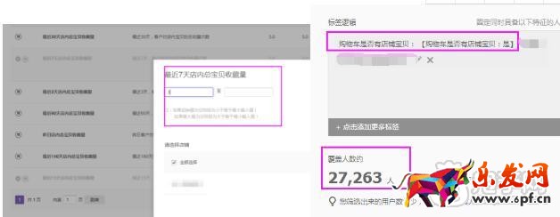 參加淘寶聚劃算成功經(jīng)驗(yàn)分享