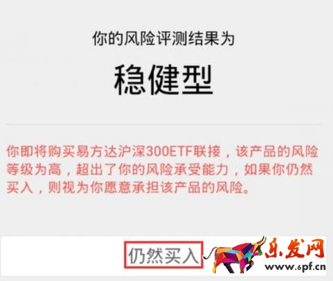 微信指數基金能賺錢嗎?微信指數基金如何購買? 微信指數基金能賺錢嗎?微信指數基金如何購買?