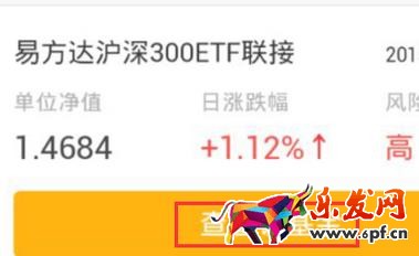 微信指數基金能賺錢嗎?微信指數基金如何購買? 微信指數基金能賺錢嗎?微信指數基金如何購買?