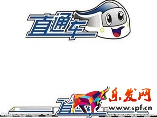 淘寶直通車違規怎么申訴