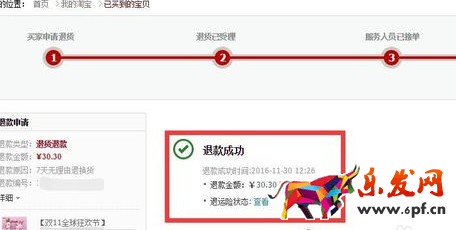 天貓運(yùn)費(fèi)險賠多少運(yùn)費(fèi)10.png 天貓運(yùn)費(fèi)險賠多少運(yùn)費(fèi)10.png