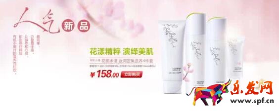 韓后919什么時候結束 韓后919什么時候結束