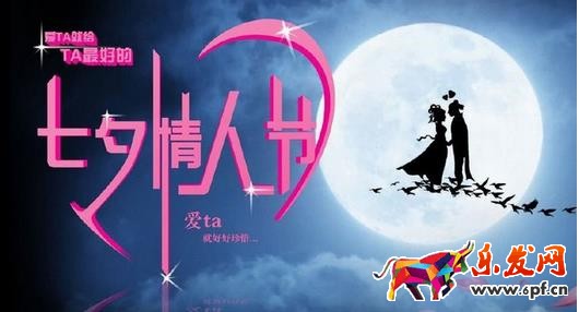 七夕微信紅包上限是多少? 七夕微信紅包上限是多少?