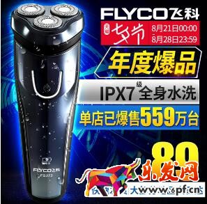 淘寶轉(zhuǎn)化