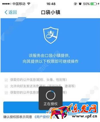 口袋小鎮怎么獲得星星3.jpg 口袋小鎮怎么獲得星星3.jpg