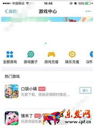 口袋小鎮怎么獲得星星1.jpg 口袋小鎮怎么獲得星星1.jpg