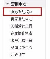 2017雙11海選時間?2017雙11如何參加? 2017雙11海選時間?2017雙11如何參加?