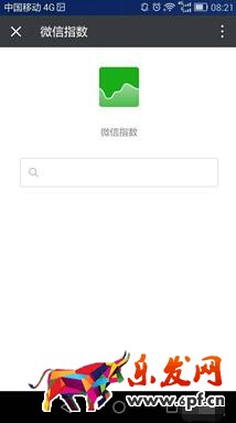 怎么用微信指數查詢熱點5.jpg 怎么用微信指數查詢熱點5.jpg