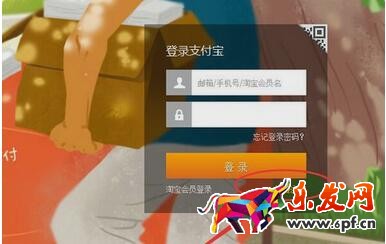 淘寶企業(yè)開店認證方式1.jpg 淘寶企業(yè)開店認證方式1.jpg