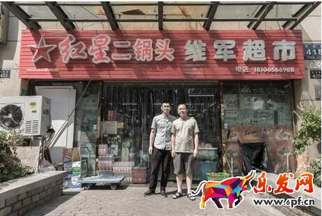 天貓小店開店流程.jpg 天貓小店開店流程.jpg