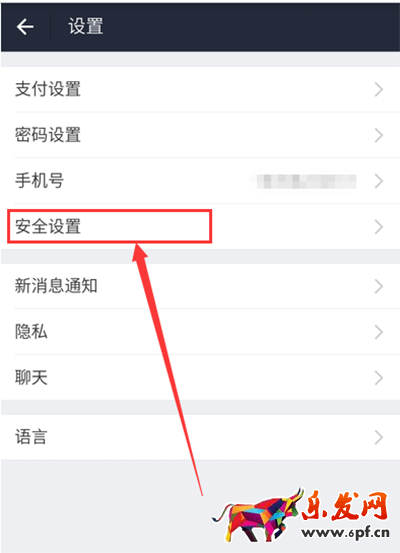 支付寶刷臉政務怎么用