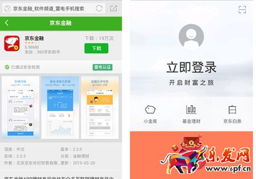 京東學生認證失敗.jpg 京東學生認證失敗.jpg