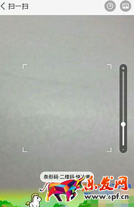 淘寶會員二維碼在哪里2.png 淘寶會員二維碼在哪里2.png