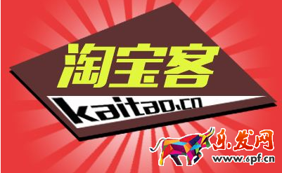 淘寶客可以一起下單嗎.png 淘寶客可以一起下單嗎.png