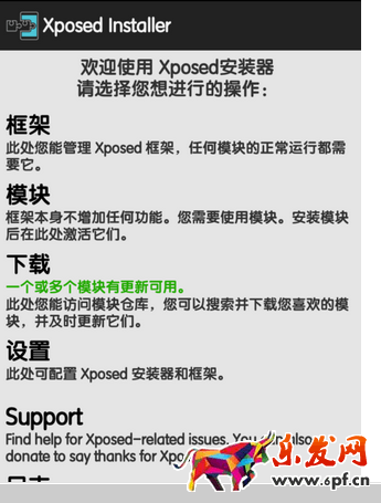 支付寶運(yùn)動(dòng)怎么刷步數(shù)1.png 支付寶運(yùn)動(dòng)怎么刷步數(shù)1.png